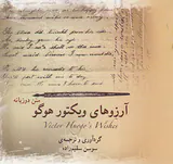 عشق نیایش لبخند 6ج